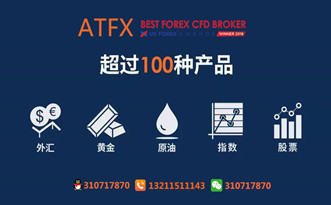atfx中国有哪些分公司，ATFX在中国合法吗，ATFX怎么有2个官网呀，atfx在香港的地址，atfxATFX香港公司，新员工ATFX中国办事处